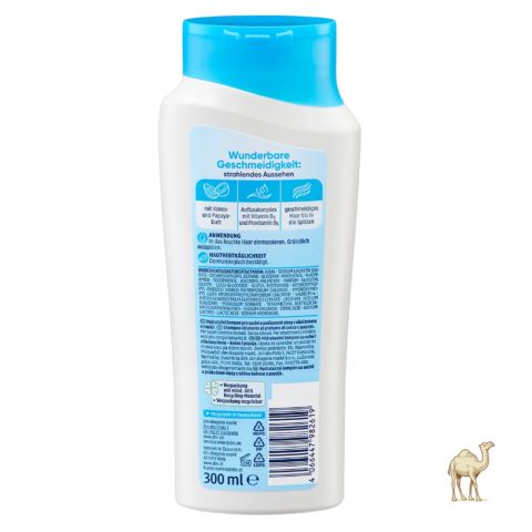 Feuchtigkeit шампунь, 300 мл